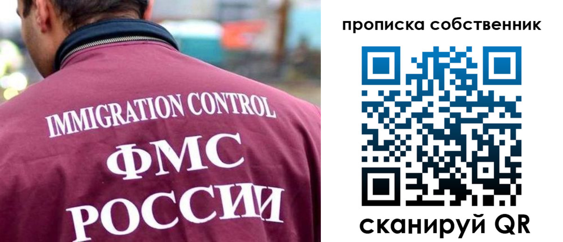 прописка для кредита в Рыльске