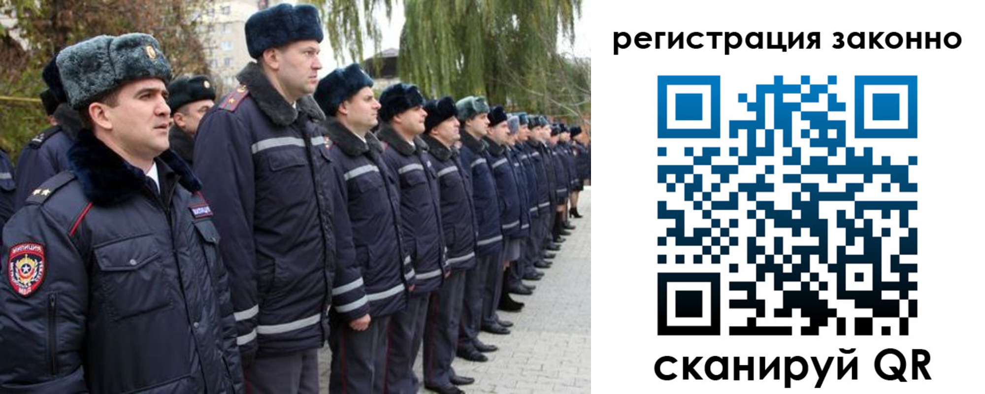 временная регистрация недорого в Рыльске